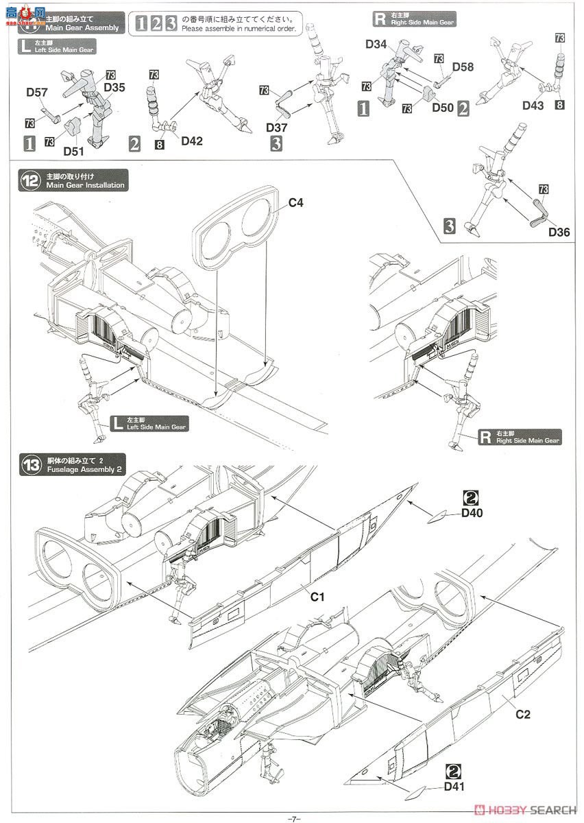 ȴ ս 02308 MiG-25 RBT ``