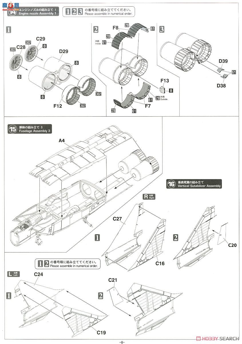 ȴ ս 02308 MiG-25 RBT ``