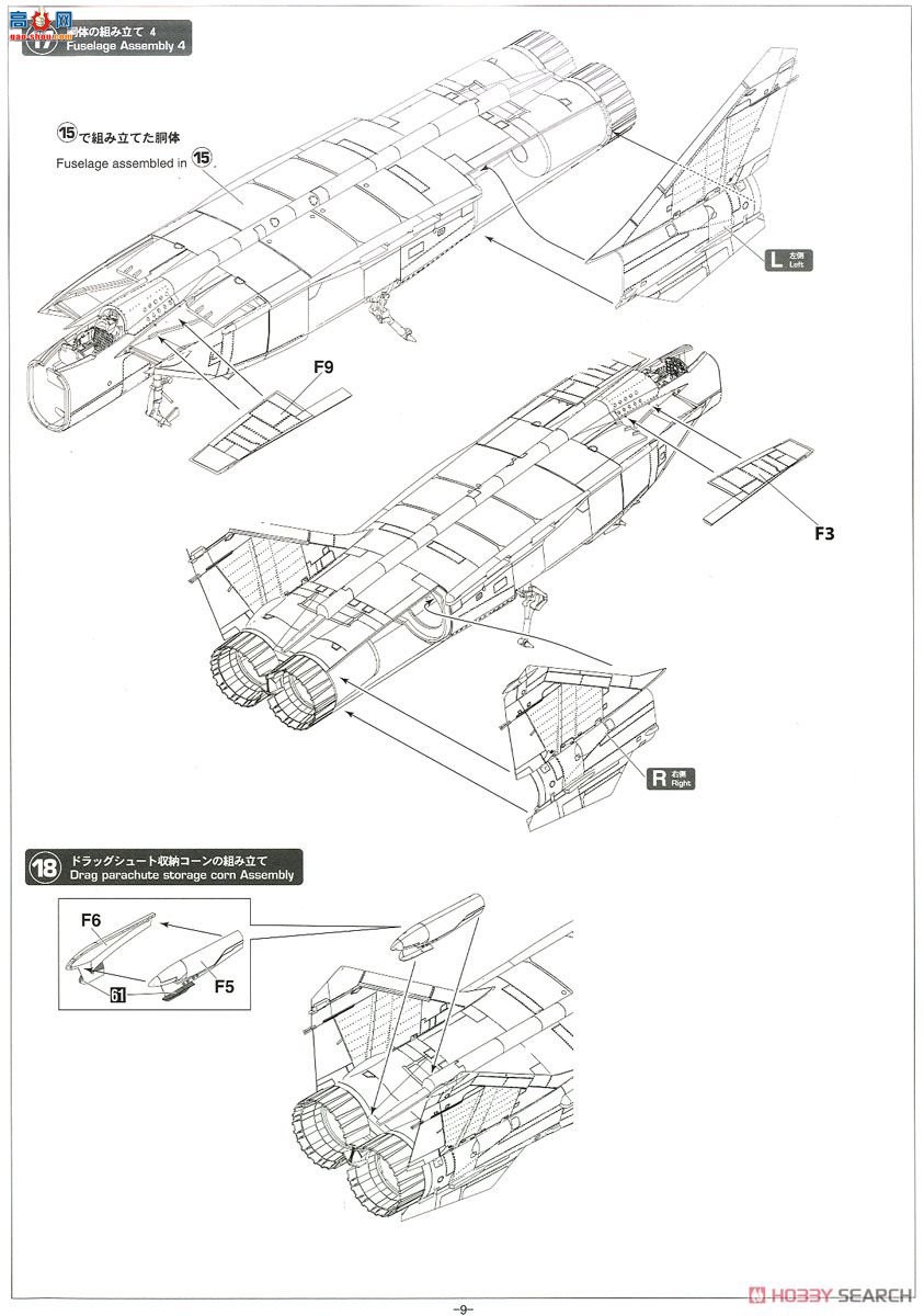 ȴ ս 02308 MiG-25 RBT ``