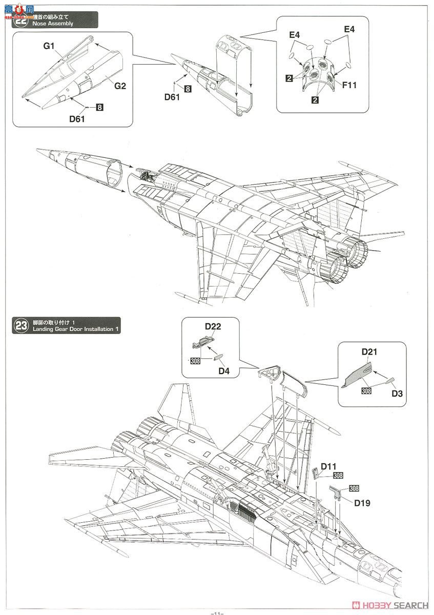 ȴ ս 02308 MiG-25 RBT ``
