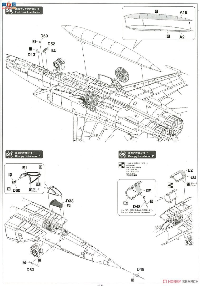 ȴ ս 02308 MiG-25 RBT ``