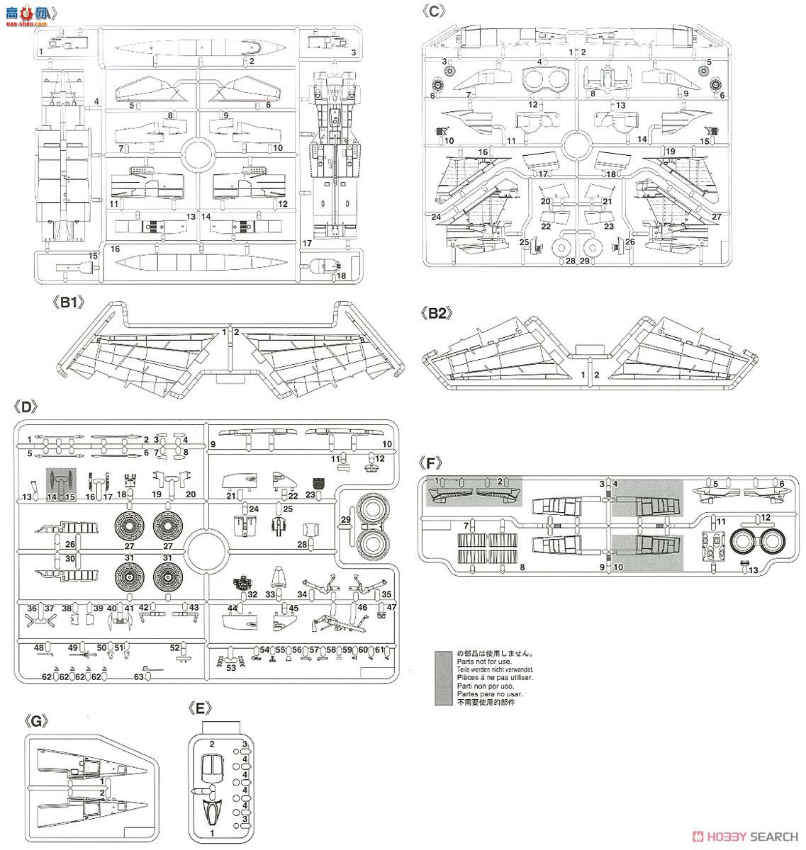 ȴ ս 02308 MiG-25 RBT ``