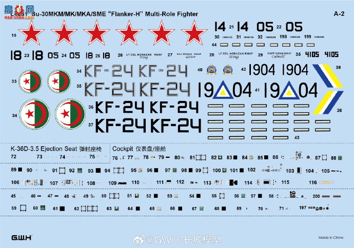 ƷL4831 -30 MKM/MK/MKA/SME -H;ս