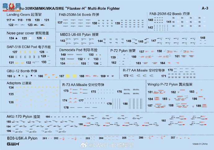 ƷL4831 -30 MKM/MK/MKA/SME -H;ս