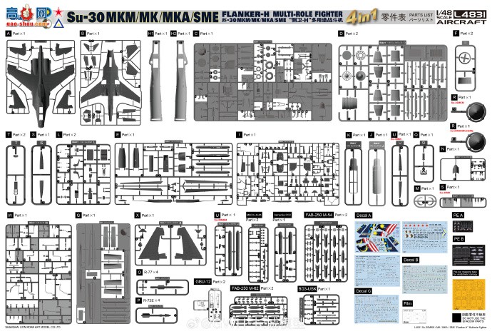 ƷL4831 -30 MKM/MK/MKA/SME -H;ս