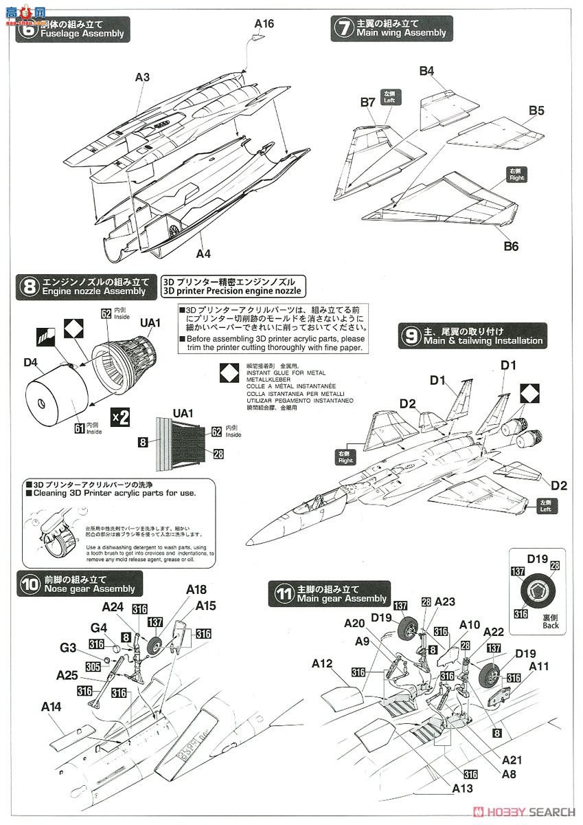 ȴ ս 02312 F-15J ӥ `305SQ 40` ϸ첿