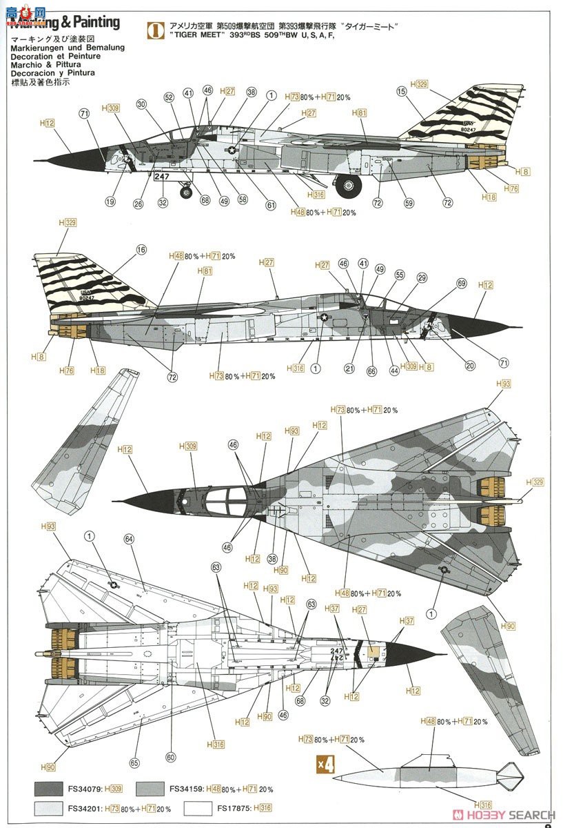 ȴ ս 02314 F-111G ² `Ĵǿվ`