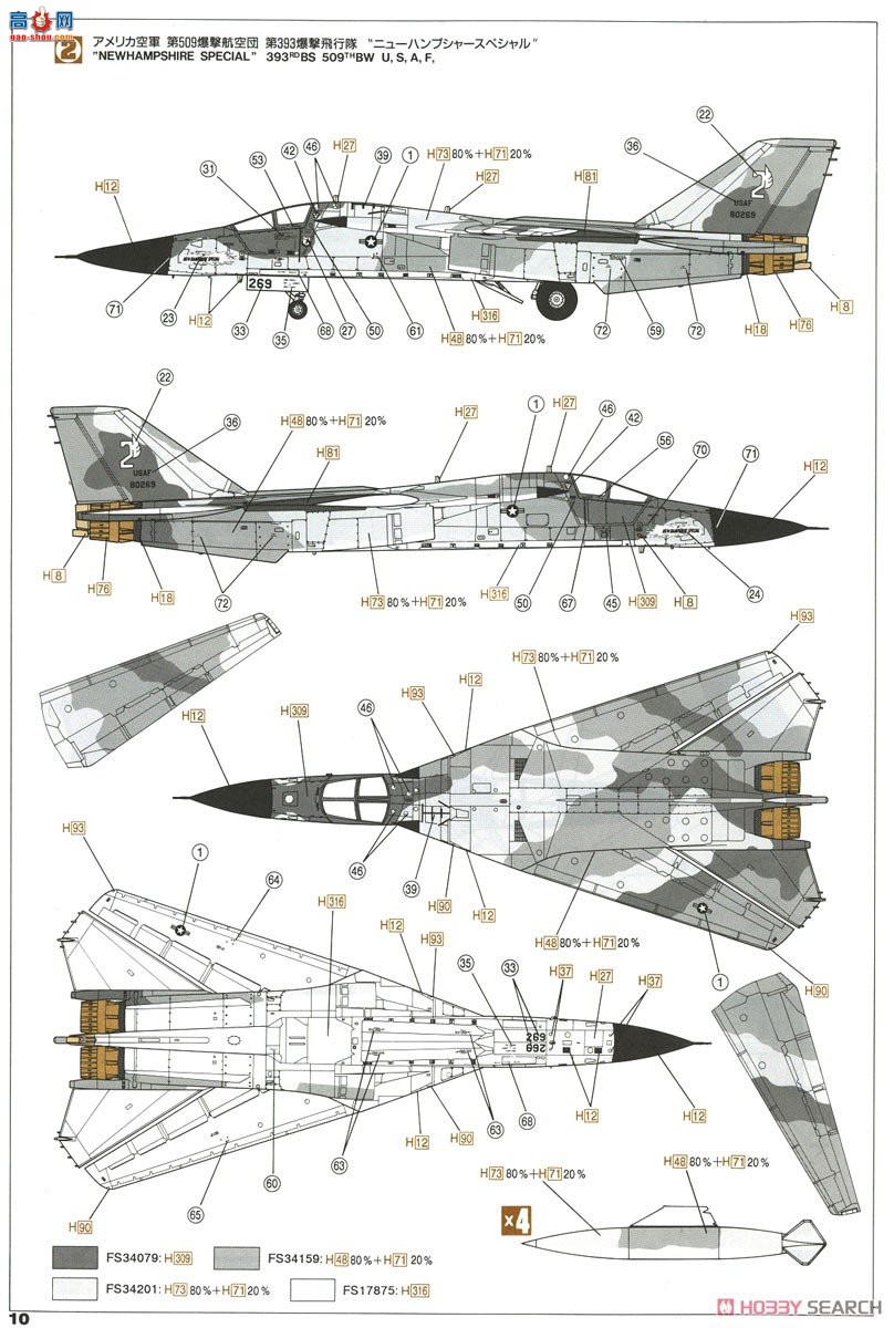 ȴ ս 02314 F-111G ² `Ĵǿվ`