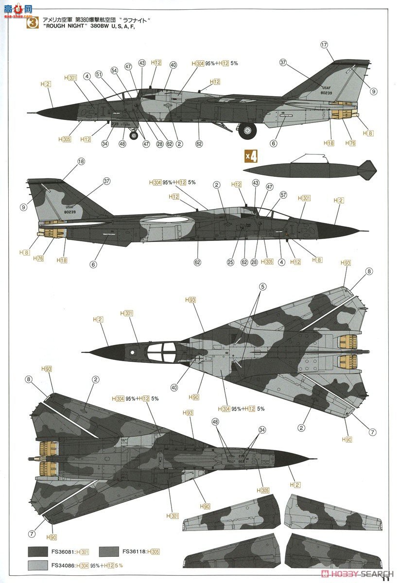 ȴ ս 02314 F-111G ² `Ĵǿվ`