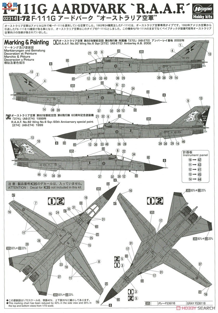 ȴ ս 02314 F-111G ² `Ĵǿվ`