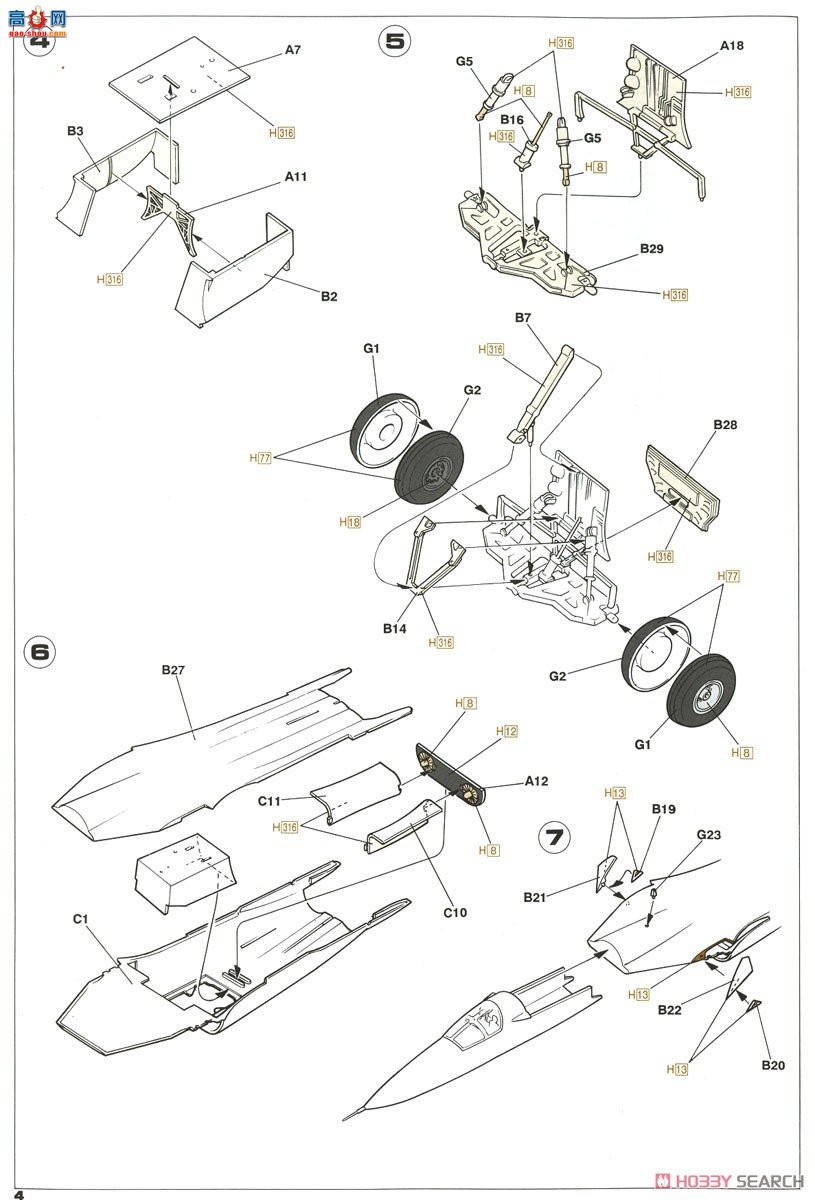 ȴ ս 02314 F-111G ² `Ĵǿվ`