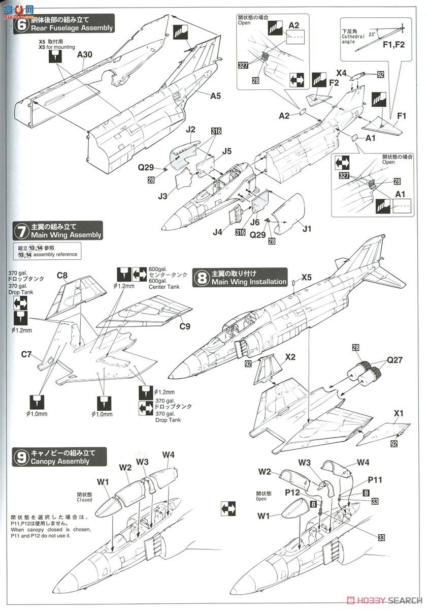 ȴ ս 02316 RF-4E ӰII `501SQ 2020 һ (Բ)`