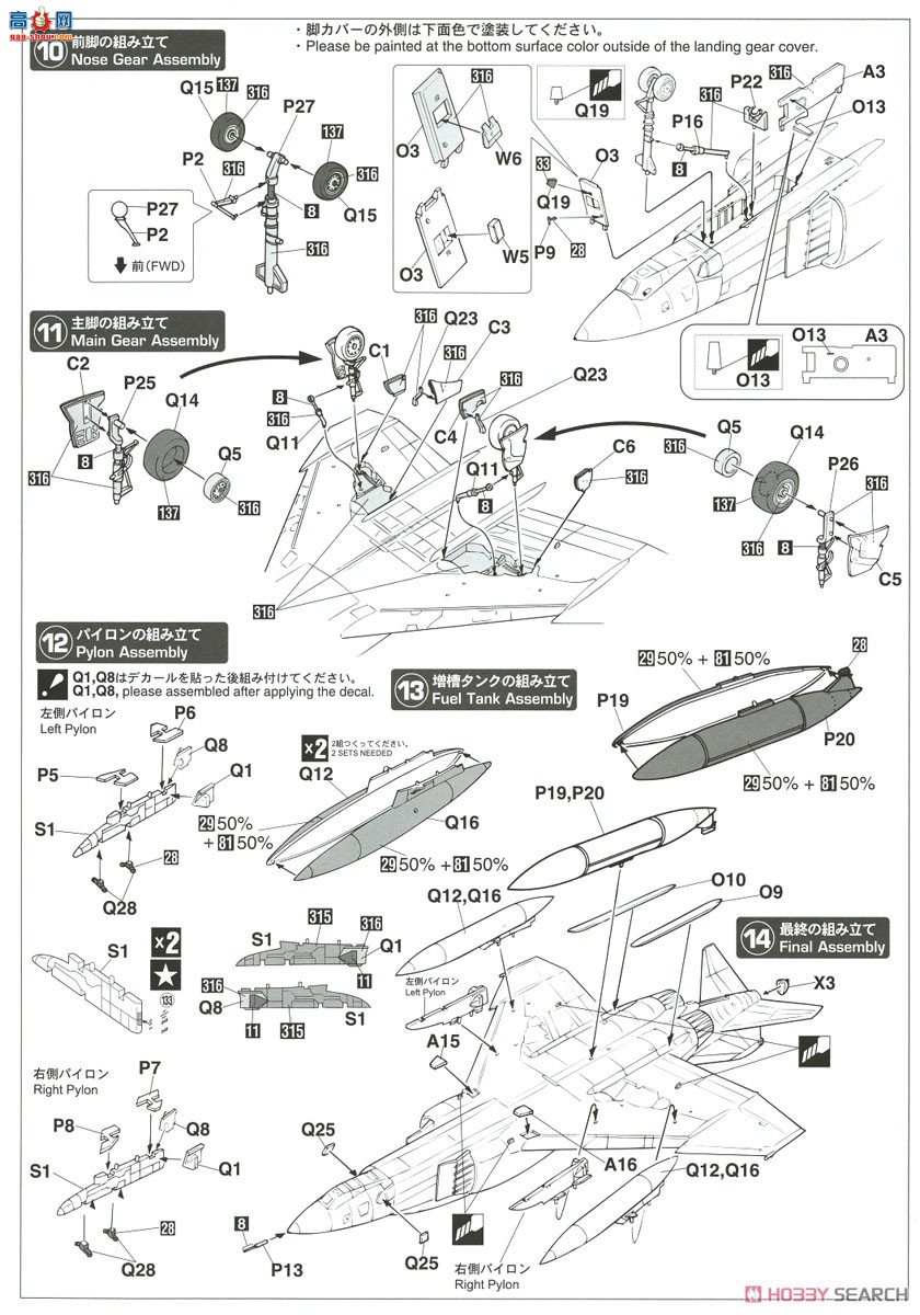 ȴ ս 02316 RF-4E ӰII `501SQ 2020 һ (Բ)`