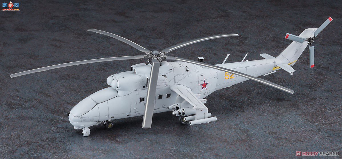 ȴ ֱ 02317 Mi-24 ¹ `UAV`