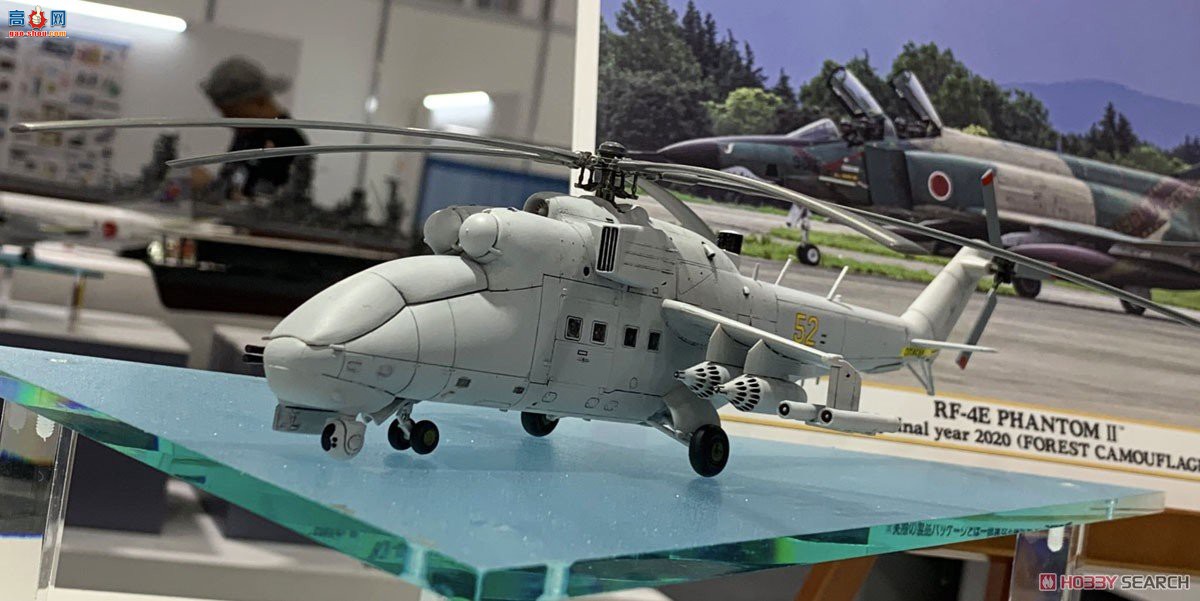 ȴ ֱ 02317 Mi-24 ¹ `UAV`