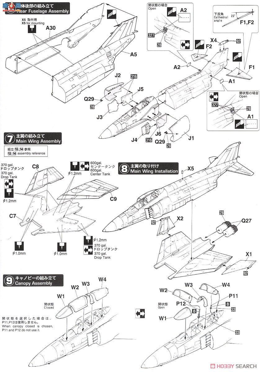 ȴ ս 02318 RF-4E ӰII `501SQ 2020 һ꣨ɭԲʣ`