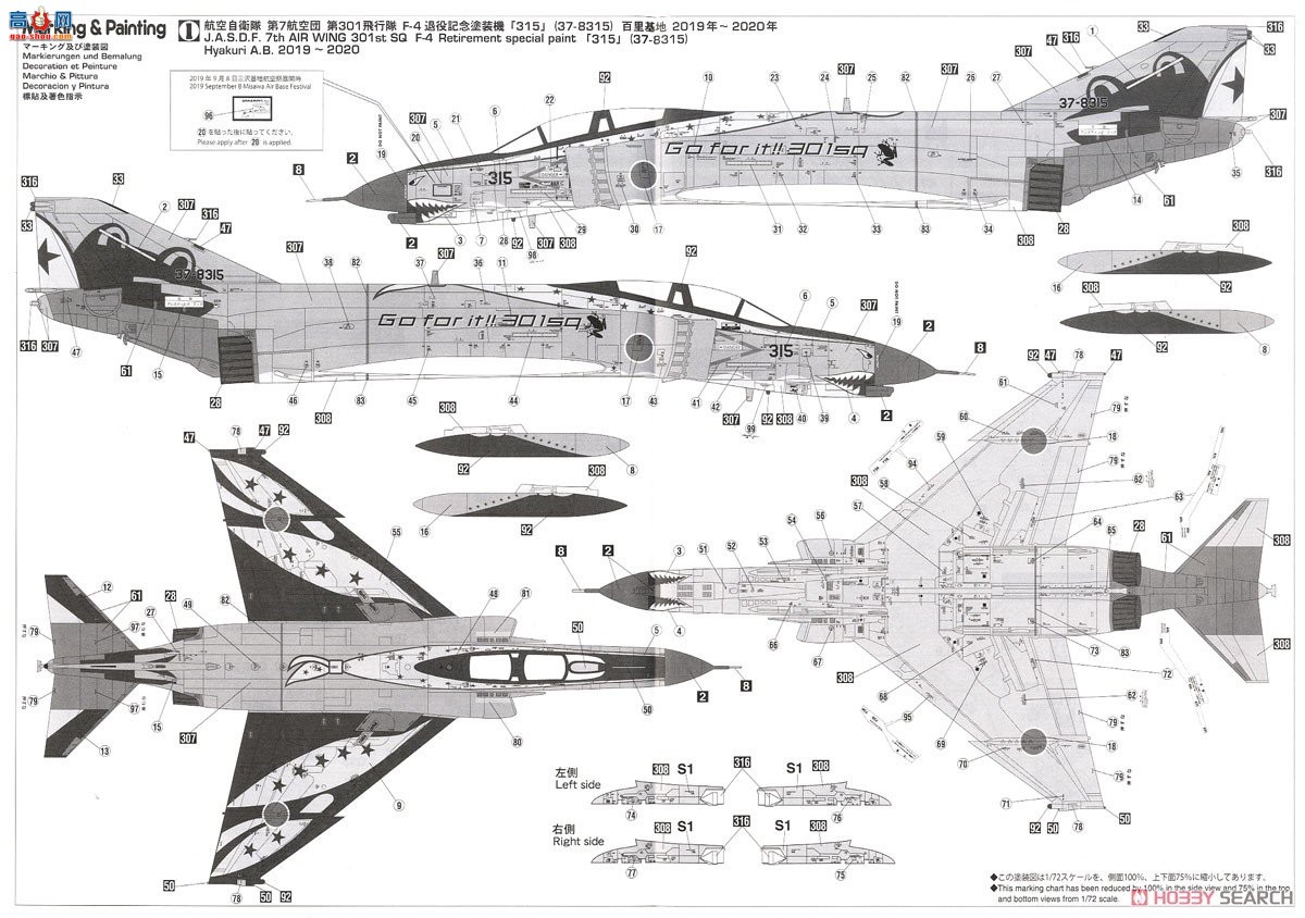 ȴ ս 02319 F-4EJ Ӱ `301SQ F-4 2020 һ`