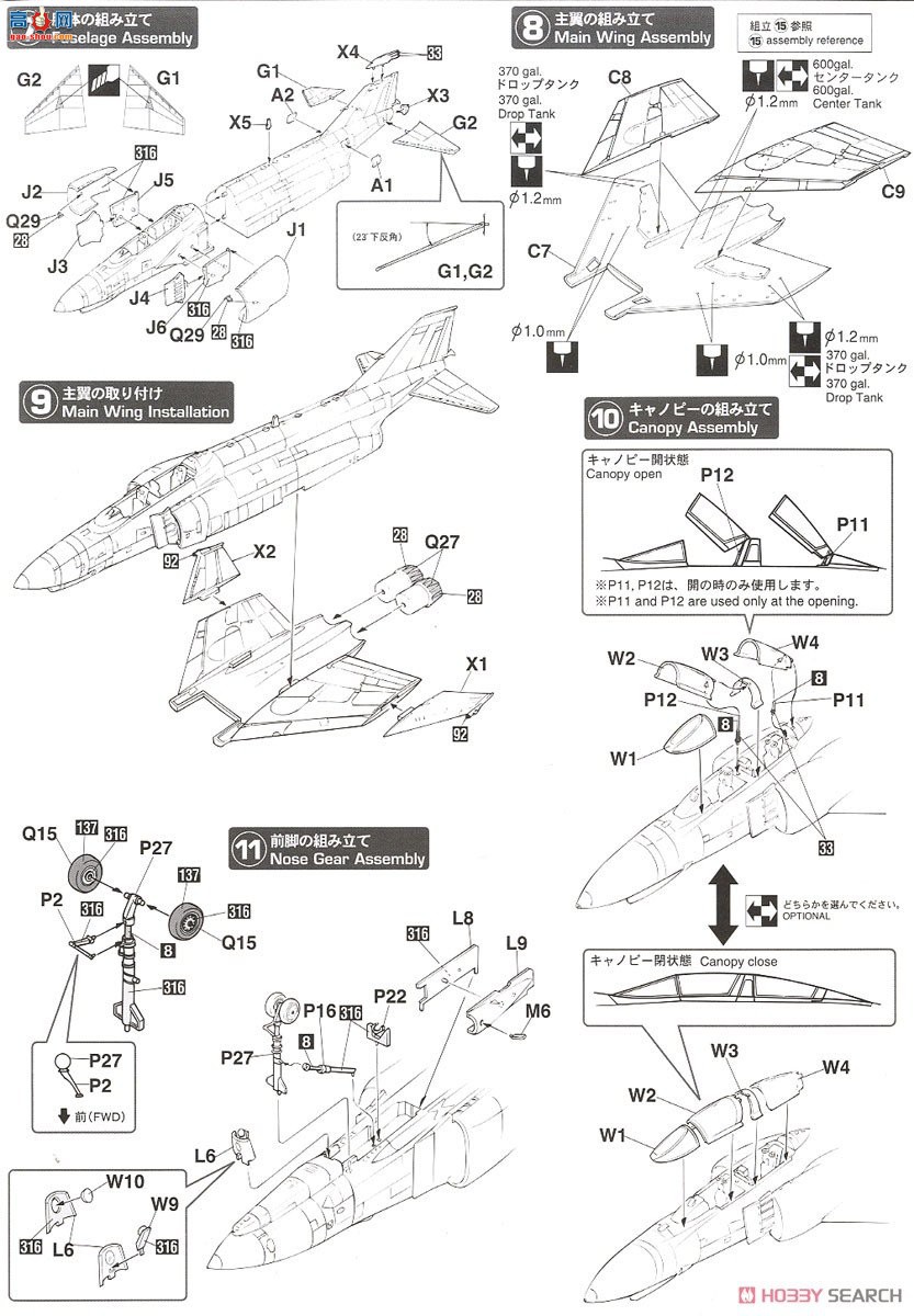 ȴ ս 02319 F-4EJ Ӱ `301SQ F-4 2020 һ`