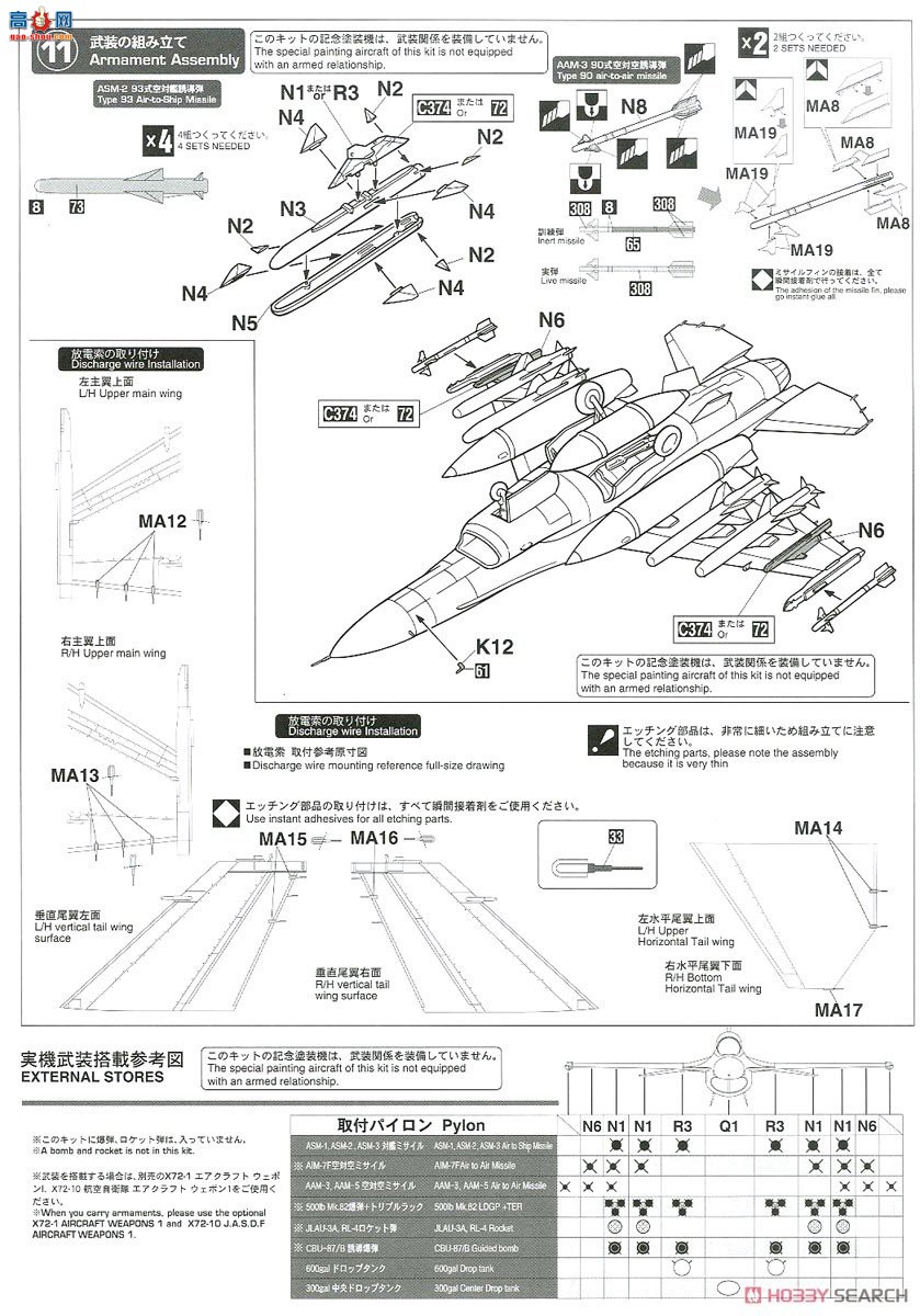 ȴ ս 02320  F-2A `3SQ ر 2019`