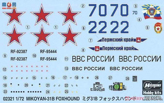 ȴ ս 02321 ׸31B ԺȮ