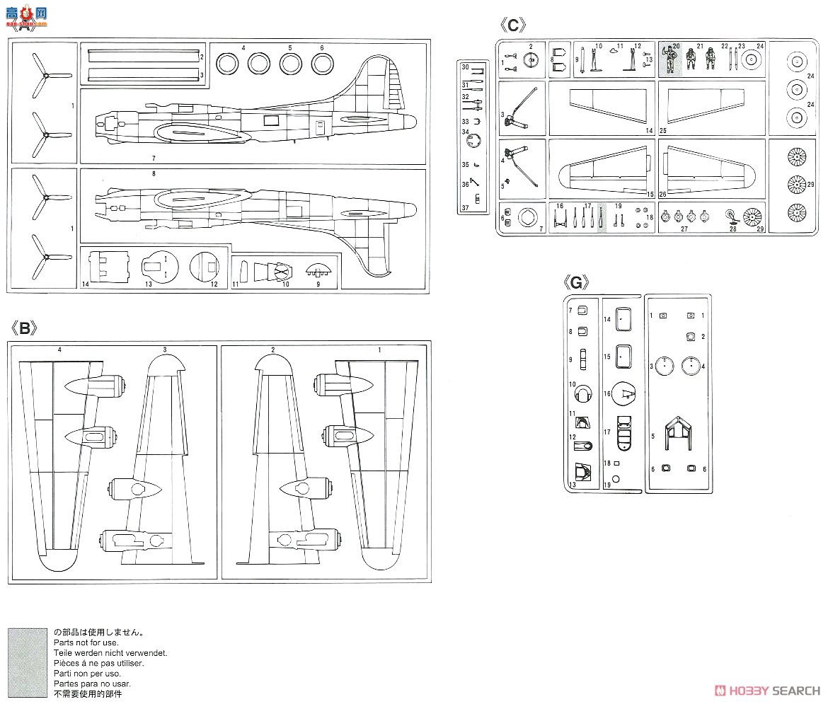 ȴ ը 02324 B-17Gб`A Bit O Race`