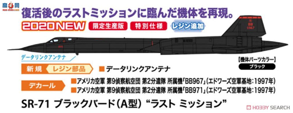 ȴ  02327 SR-71 A ͣ``