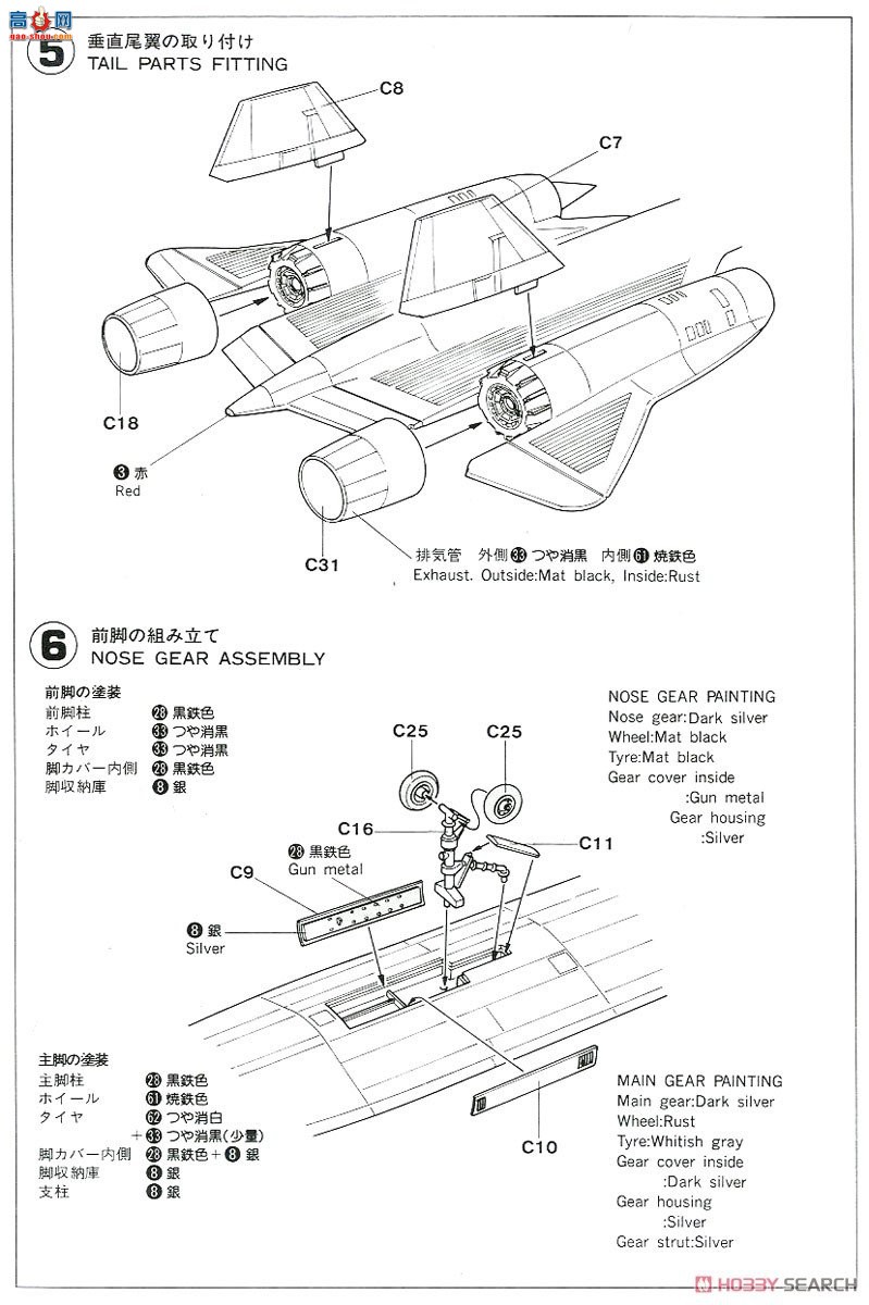 ȴ  02327 SR-71 A ͣ``