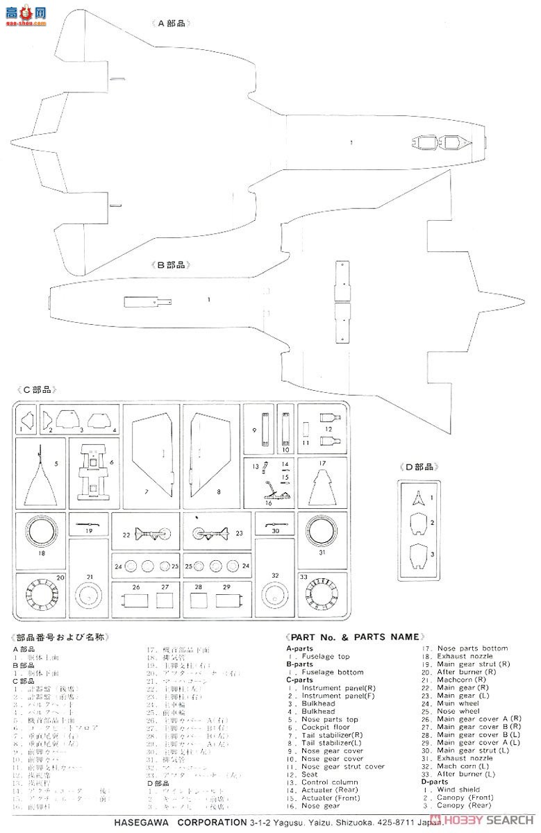 ȴ  02327 SR-71 A ͣ``
