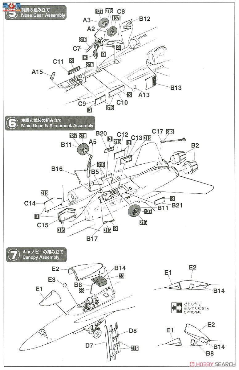 ȴ ս 02328 F/A-18A Ʒ`ʿػ19`