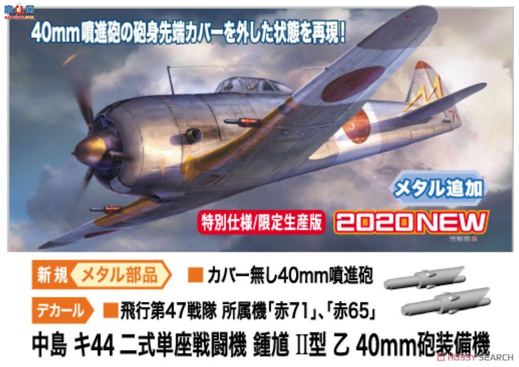 ȴ ս 02329 е44Ŷʽս ظII40mmװ
