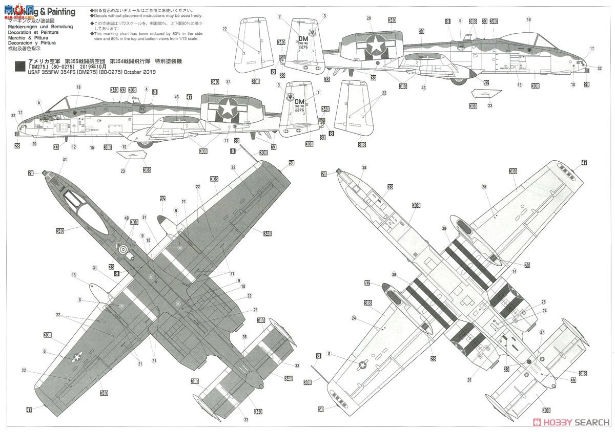 ȴ  02333 A-10C ѸII `355FW `