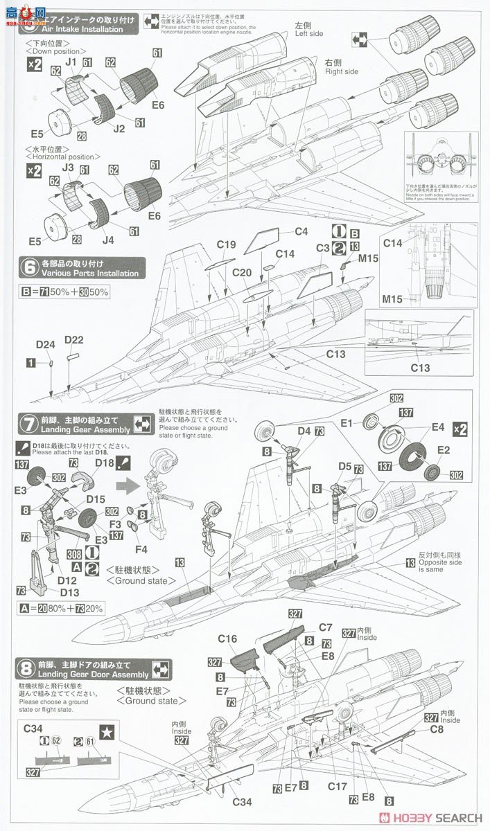 ȴ ս 02334 Su-35˻