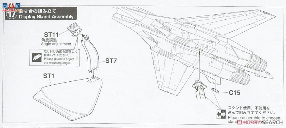 ȴ ս 02334 Su-35˻