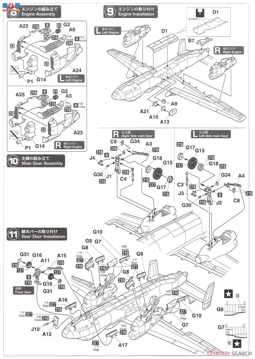 ȴ Ԥ 02337 E-2K ӥ̨ۡվ 20EWG 20ꡱ