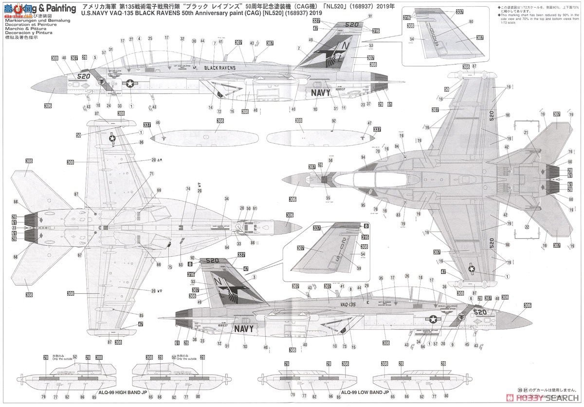 ȴ ս 02351 EA-18G `VAQ-135 ѻ50`