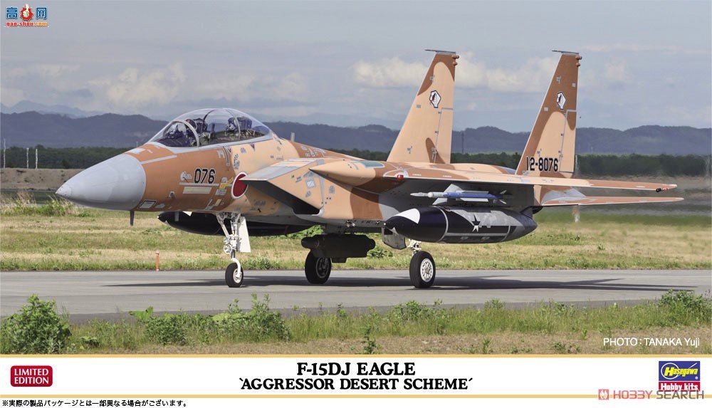 ȴ ս 02354 F-15DJ ӥɳĮƻ