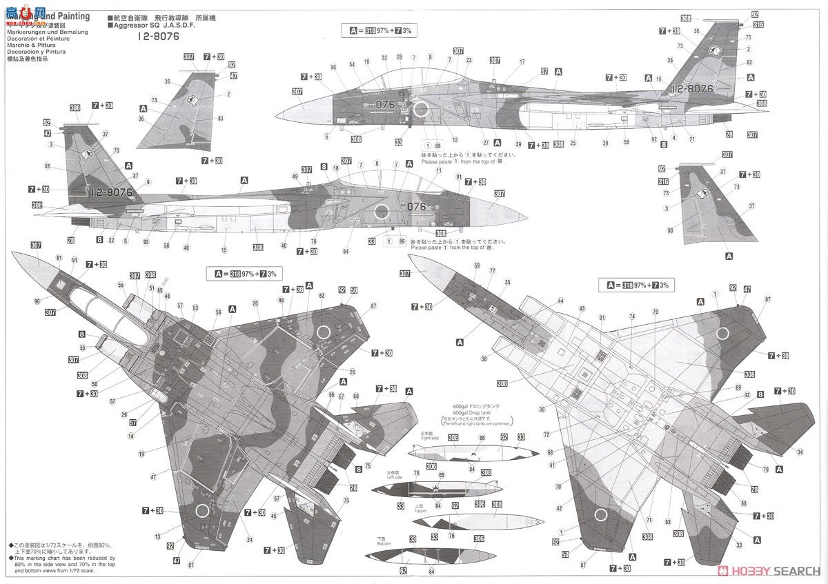 ȴ ս 02354 F-15DJ ӥɳĮƻ