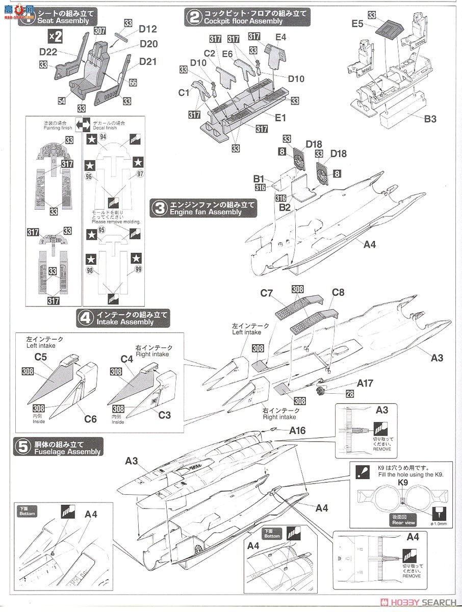 ȴ ս 02354 F-15DJ ӥɳĮƻ