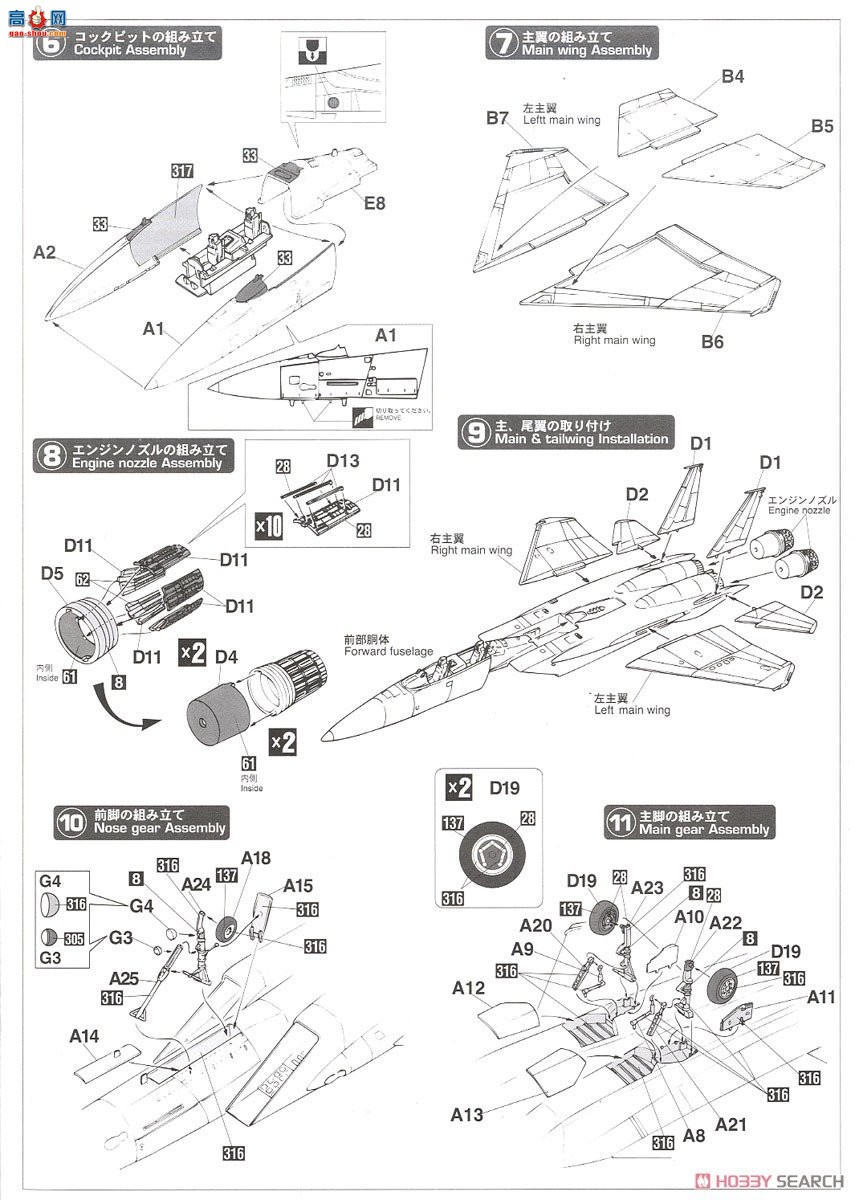 ȴ ս 02354 F-15DJ ӥɳĮƻ