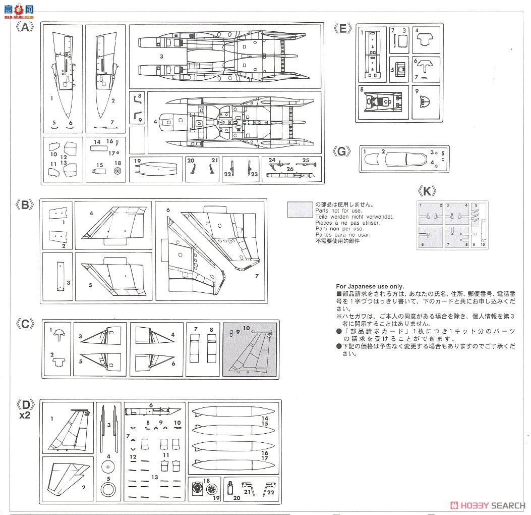 ȴ ս 02354 F-15DJ ӥɳĮƻ