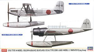 ȴ(Hasegawa) 1/72 ɻģͷͼǩȫ()