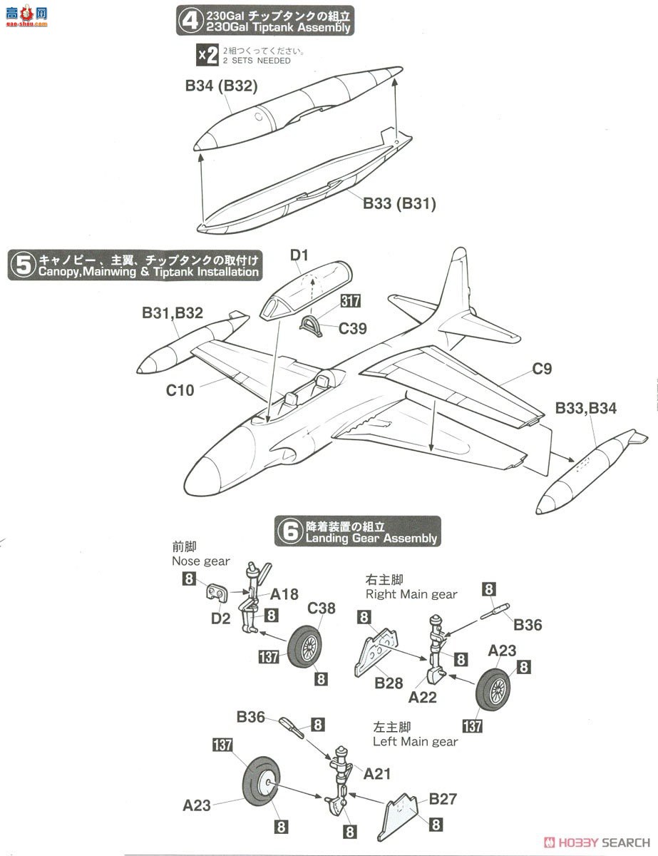 ȴ 02363 T-33A Ǵǣ