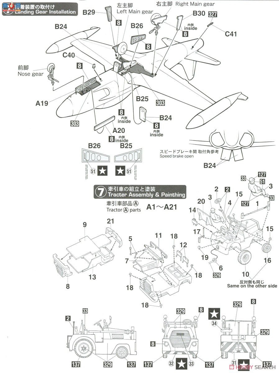 ȴ 02363 T-33A Ǵǣ