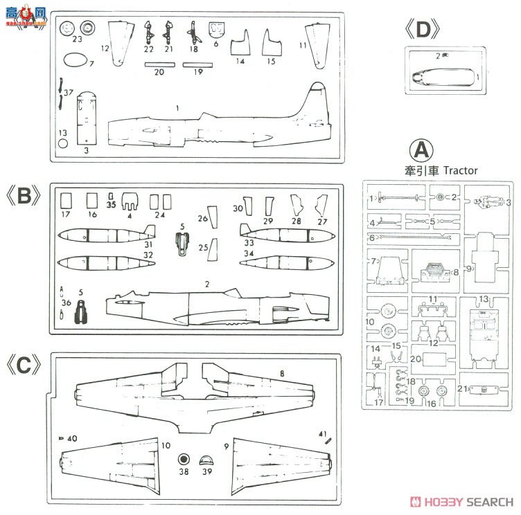 ȴ 02363 T-33A Ǵǣ