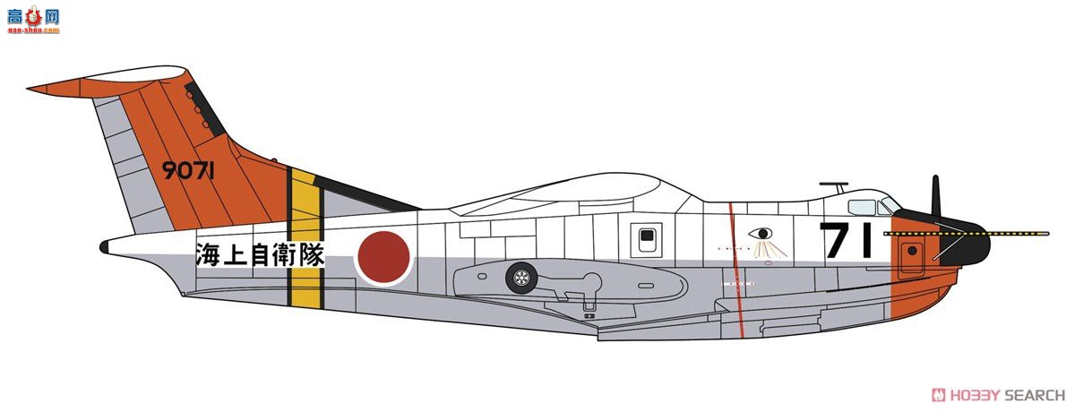 ȴ  02371 ShinMaywa PS-1 Kai (US-1)