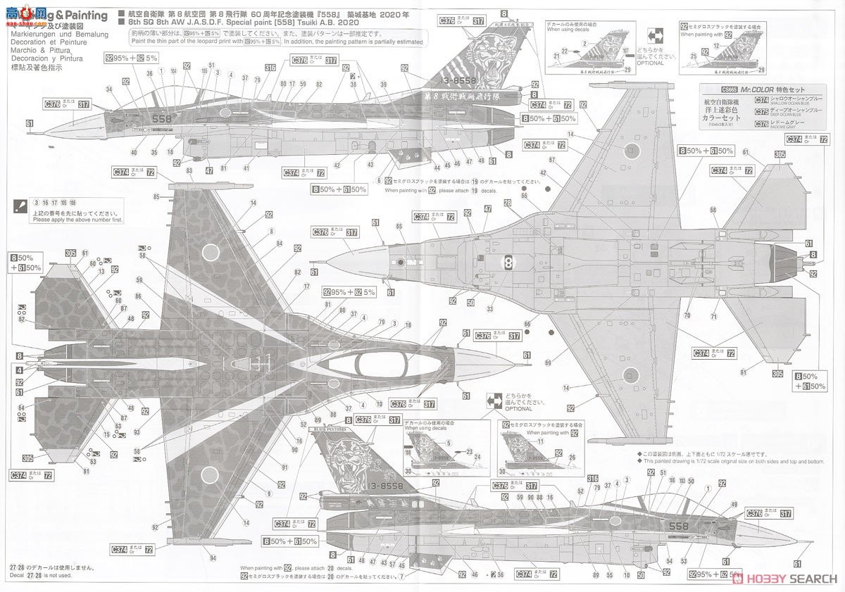 ȴ ս 02376  F-2A `8SQ 60Ϳװ`