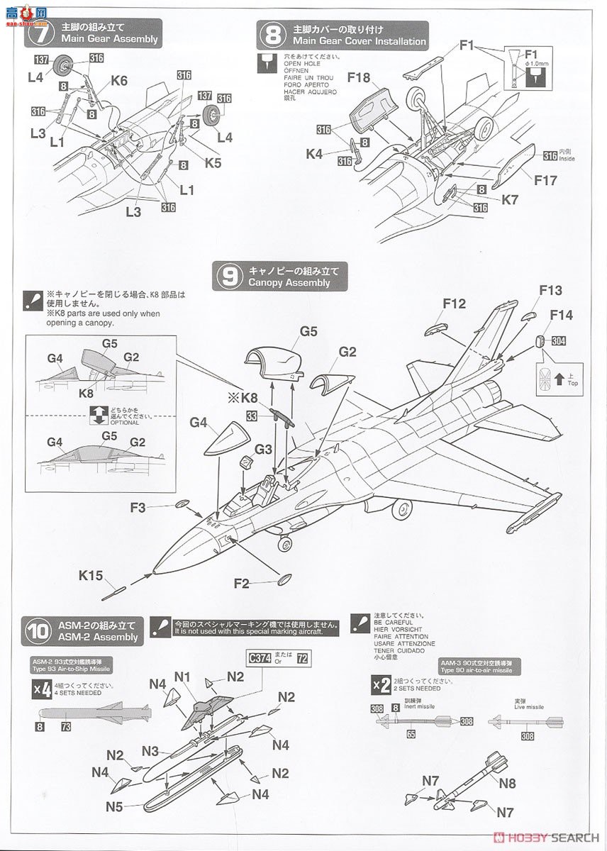 ȴ ս 02376  F-2A `8SQ 60Ϳװ`
