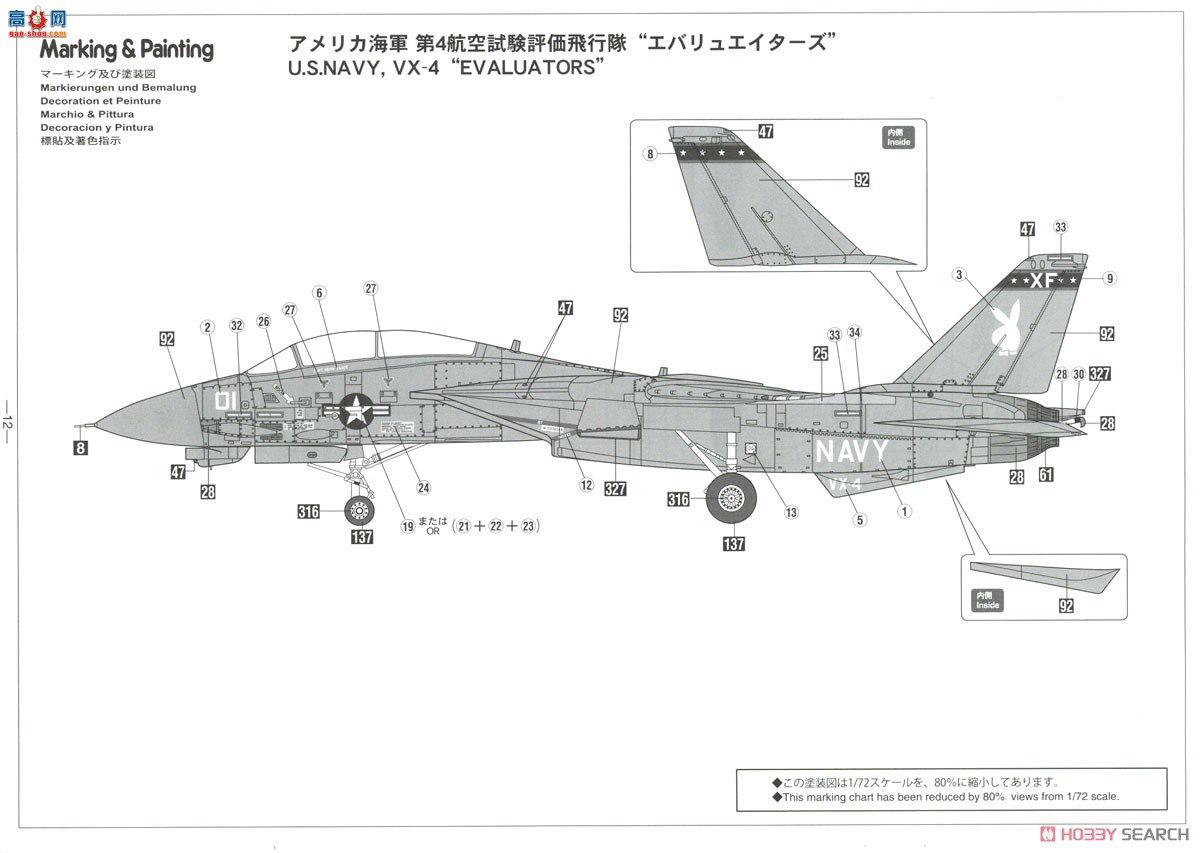 ȴ ս 02377 F-14A èá