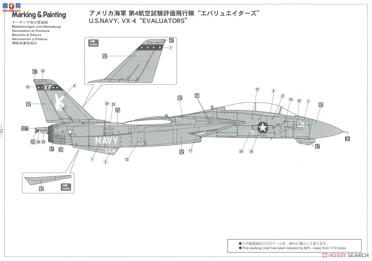 ȴ ս 02377 F-14A èá