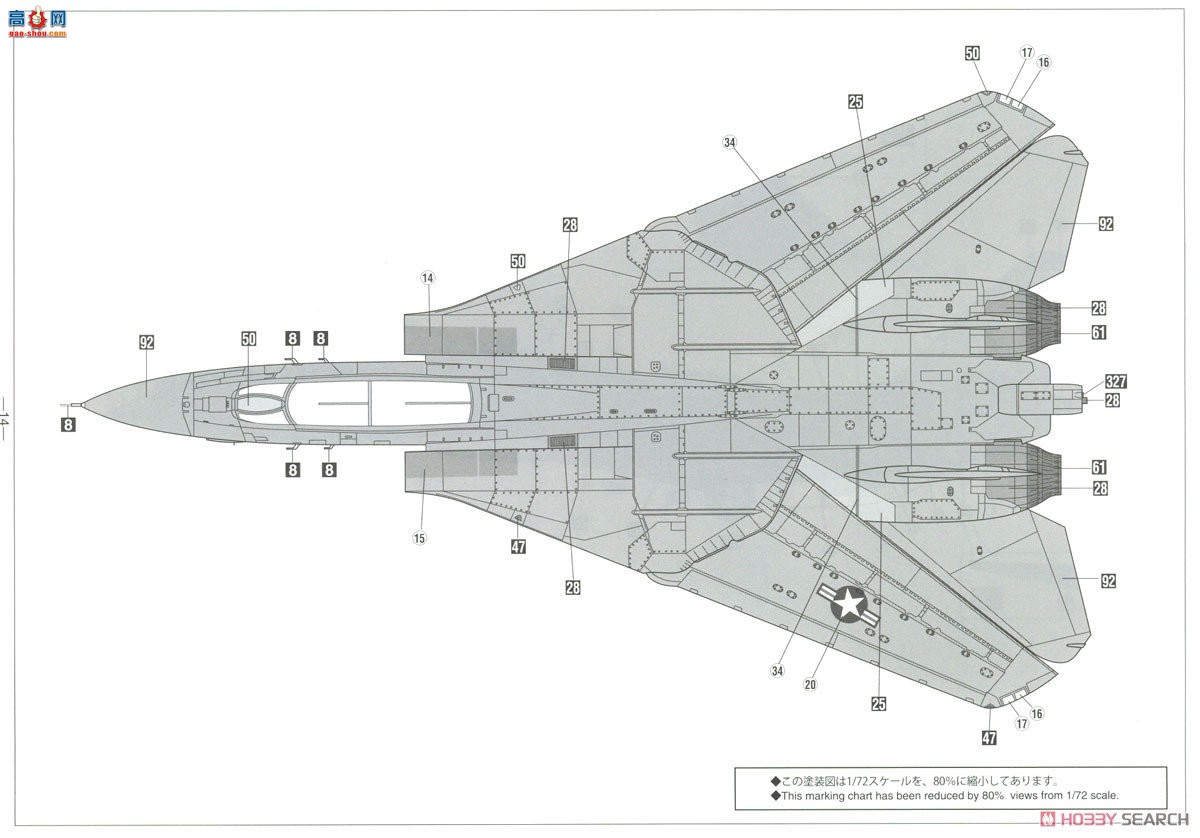 ȴ ս 02377 F-14A èá